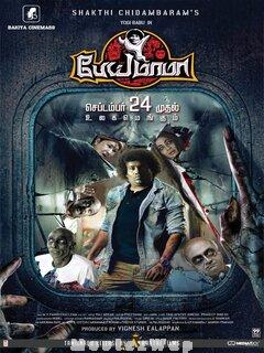 Pei Mama (2021) Tamil Original