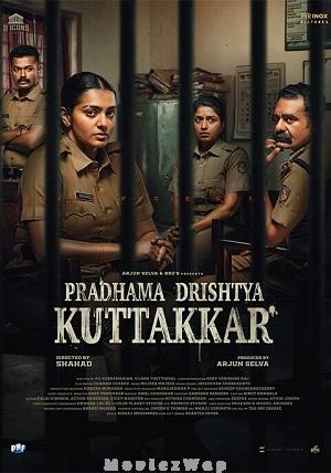 Pradhama Drishtiya Kuttakkar (2026) Malayalam ORG