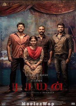 Raayan (2024) Tamil Original