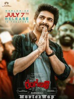 Rangabali (2023) Telugu