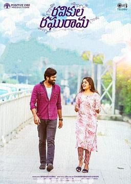 Ravikula Raghurama (2024) Telugu Original