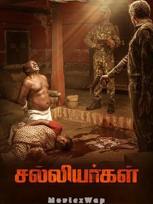 Salliyargal (2026) Tamil Original