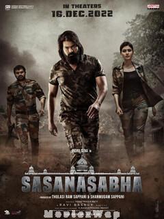 Sasanasabha (2022) Telugu