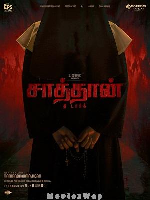 Satan: The Dark (2026) Tamil ORG