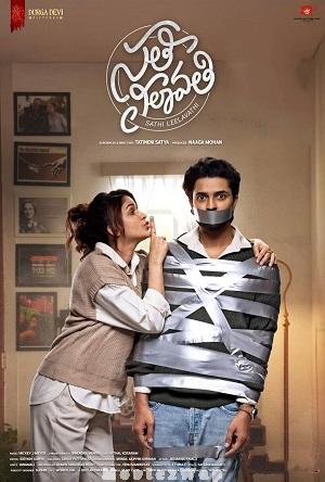 Sathi Leelavathi (2026) Telugu ORG