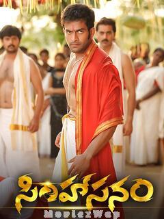 Simhasanam (2021) Telugu Original
