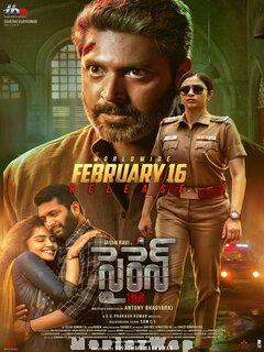 Siren 108 (2024) Telugu Original