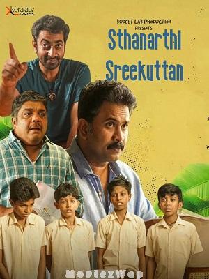 Sthanarthi Sreekuttan (2025) Telugu Original