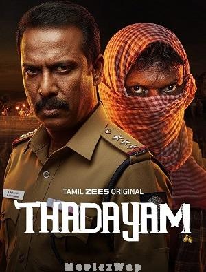 Thadayam (2026) Telugu Dubbed Season 01 Eps (01 to 06)