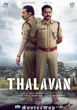 Thalavan (2024) Telugu Original