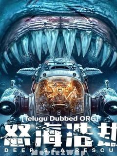 The Abyss Rescue (2023) Telugu Dubbed ORG
