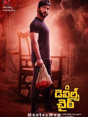 The Devils Chair (2025) Telugu Original