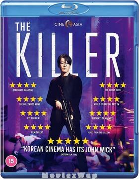 The Killer: A Girl Who Deserves to Die (2022) Telugu Dubbed ORG
