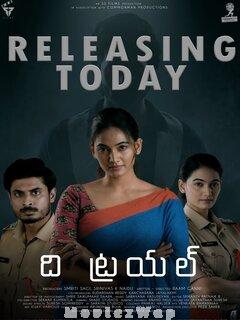The Trial (2023) Telugu Original