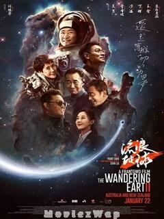 The Wandering Earth II (2023) Telugu Dubbed ORG