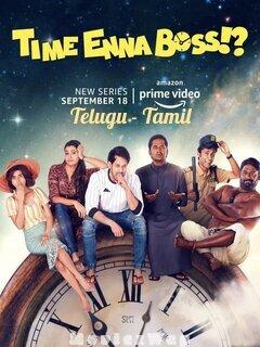 Time Enna Boss (2020) Telugu Season 01 Dual Auds