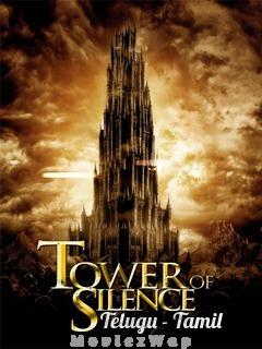 Tower of Silence (2019) Telugu Dubbed Dual Auds