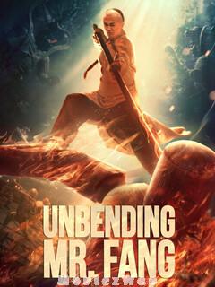 Unbending (2021) Telugu Dubbed
