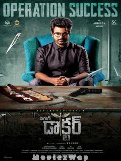 Varun Doctor (2021) Telugu Original