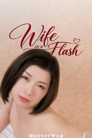 Wife in a Flash (2021) Japanese UNRATED