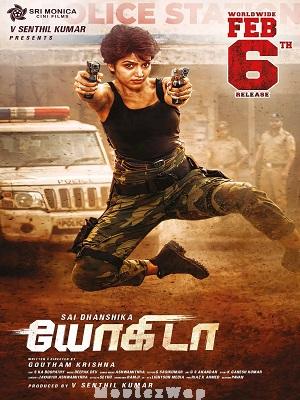 Yogida (2026) Tamil ORG